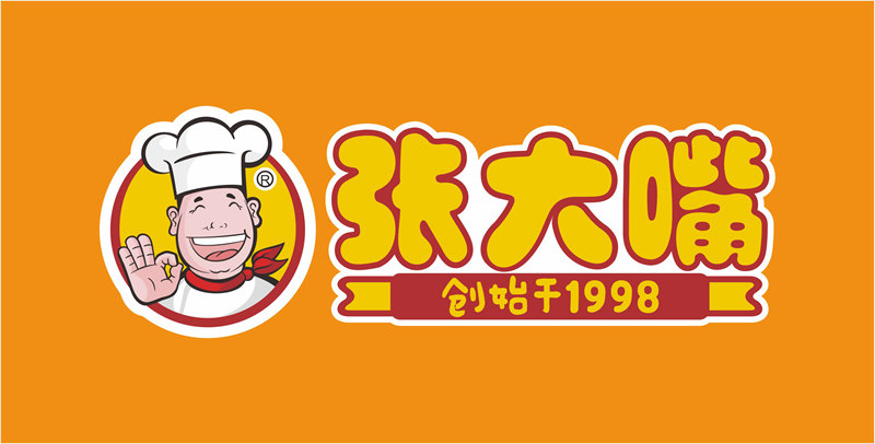 鄭州塑料包裝設計印刷